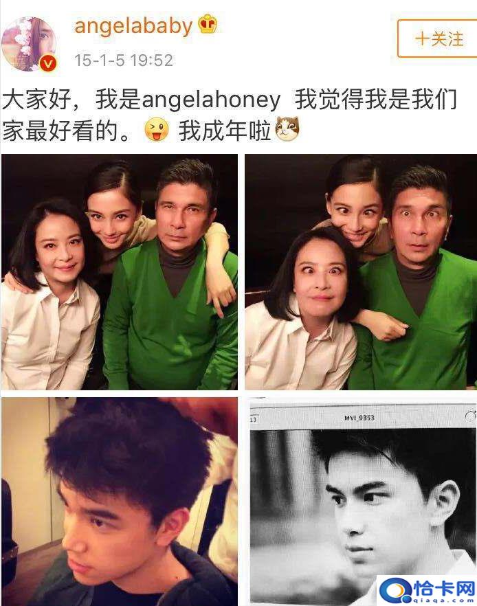 angelababy整容前?baby为证零整容都做过什么-图6 angelababy整容前?baby为证零整容都做过什么-图6