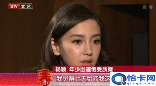 angelababy整容前?baby为证零整容都做过什么-图10 angelababy整容前?baby为证零整容都做过什么-图10