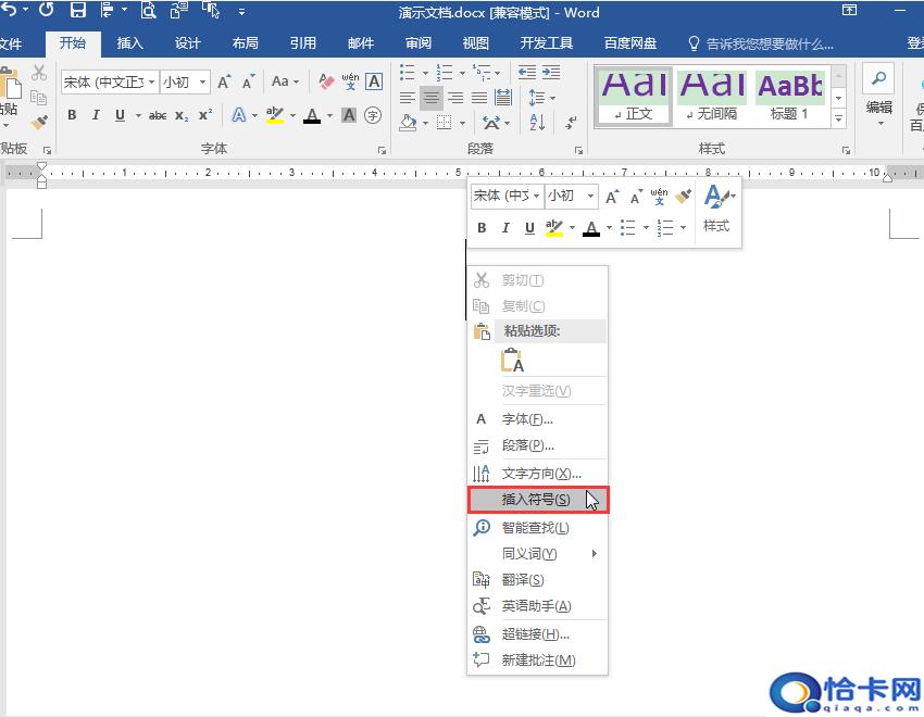 钱符号怎么打出来(如何在文档中输入人民币符号?)-图2 钱符号怎么打出来(如何在文档中输入人民币符号?)-图2