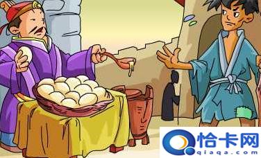嗟来之食原文?关于嗟来之食的成语故事-图1 嗟来之食原文?关于嗟来之食的成语故事-图1