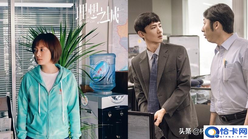 职场电视剧排行榜前十名?热门职场剧评分榜-图1 职场电视剧排行榜前十名?热门职场剧评分榜-图1