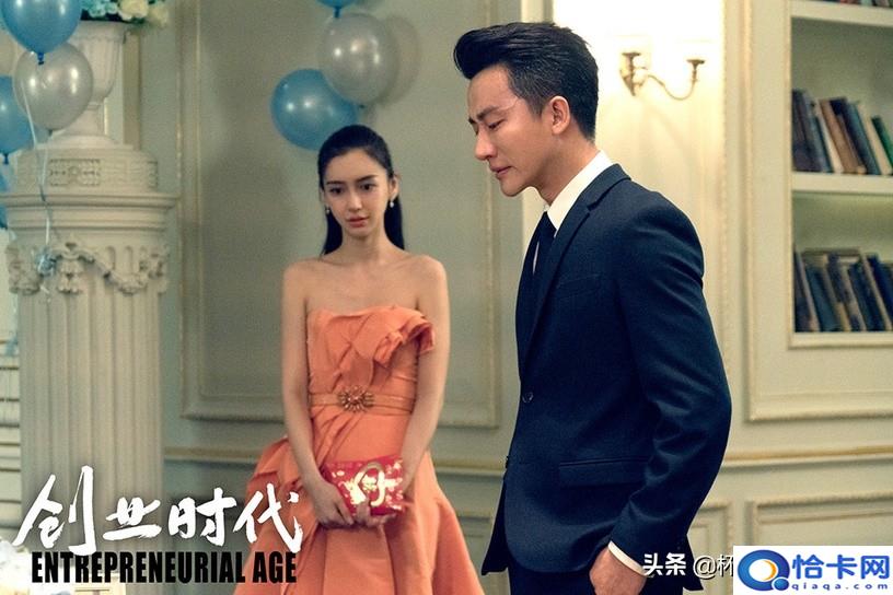 职场电视剧排行榜前十名?热门职场剧评分榜-图4 职场电视剧排行榜前十名?热门职场剧评分榜-图4