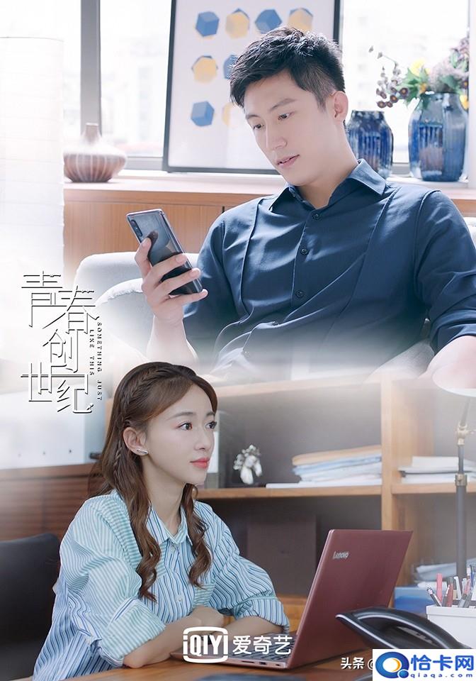 职场电视剧排行榜前十名?热门职场剧评分榜-图13 职场电视剧排行榜前十名?热门职场剧评分榜-图13