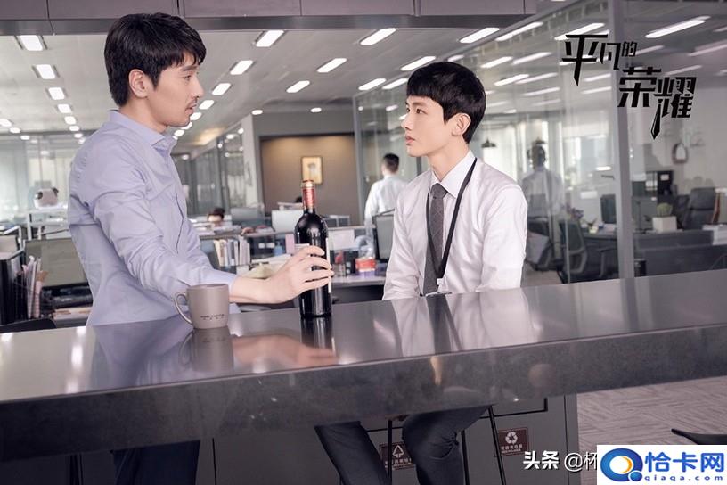 职场电视剧排行榜前十名?热门职场剧评分榜-图16 职场电视剧排行榜前十名?热门职场剧评分榜-图16