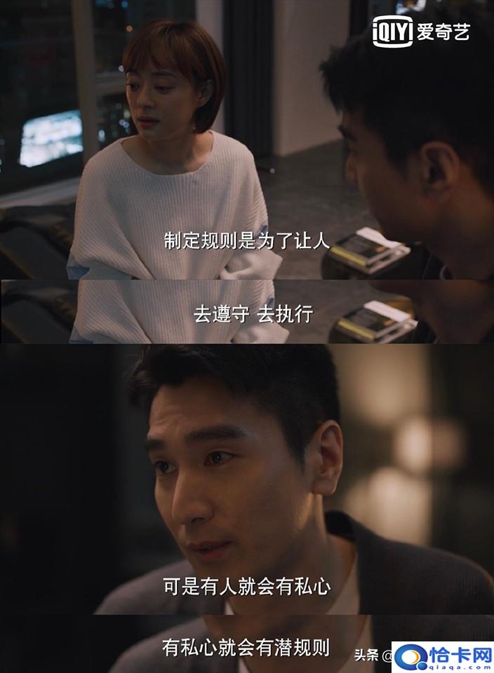 职场电视剧排行榜前十名?热门职场剧评分榜-图19 职场电视剧排行榜前十名?热门职场剧评分榜-图19