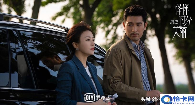 职场电视剧排行榜前十名?热门职场剧评分榜-图20 职场电视剧排行榜前十名?热门职场剧评分榜-图20