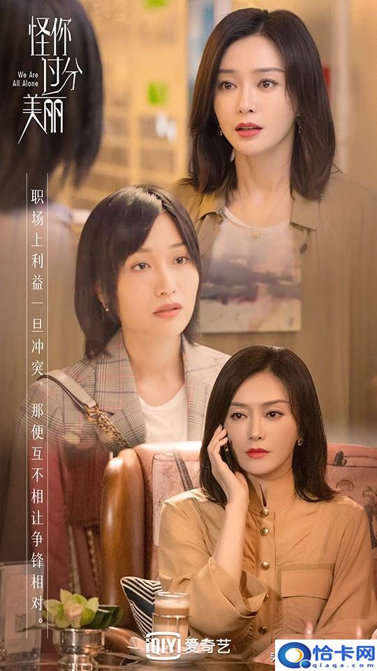 职场电视剧排行榜前十名?热门职场剧评分榜-图21 职场电视剧排行榜前十名?热门职场剧评分榜-图21