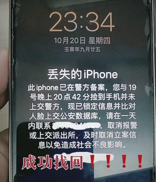 iPhone 11 报错 1 怎么办？