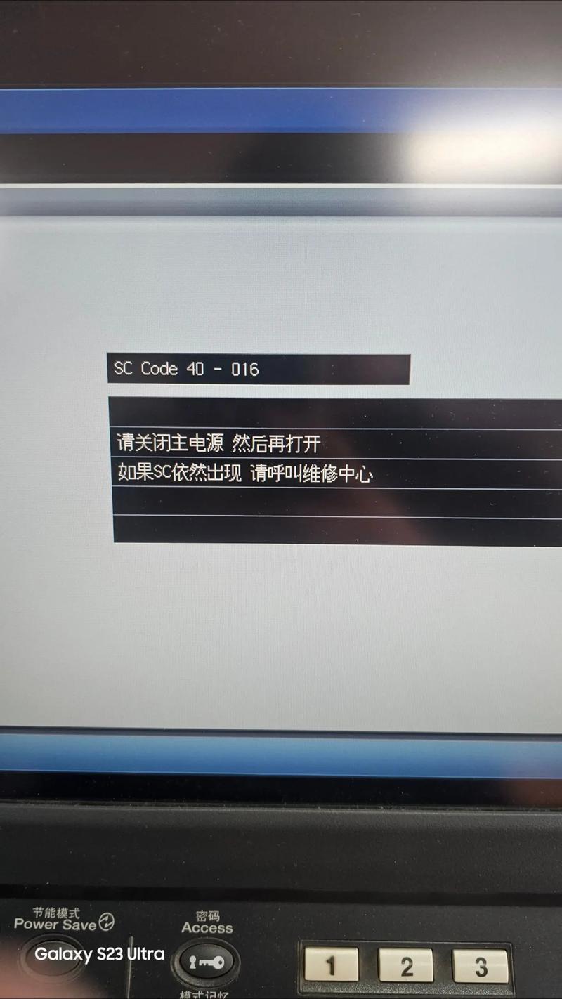 戴尔ipmi报错提示