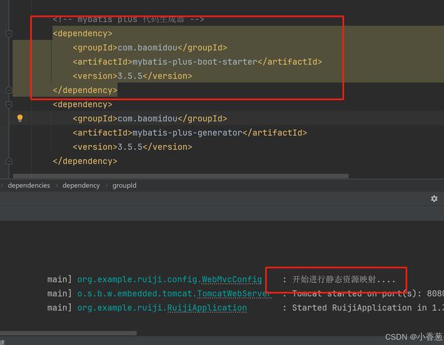 springboot启动bean报错