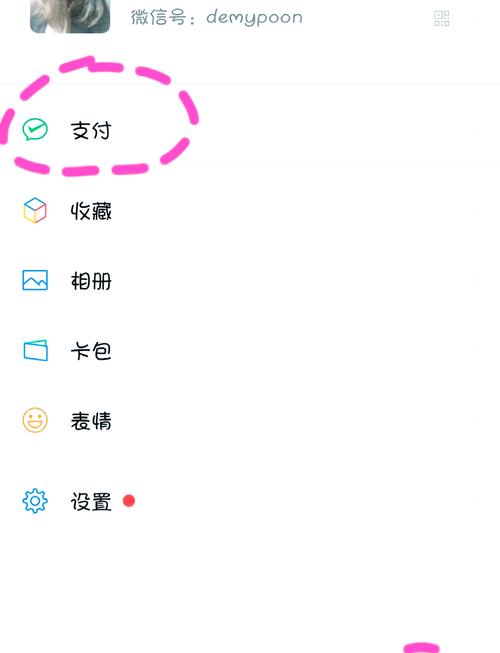 微信笔记如何导出？