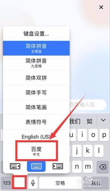 如何在手机上打出拼音声调？