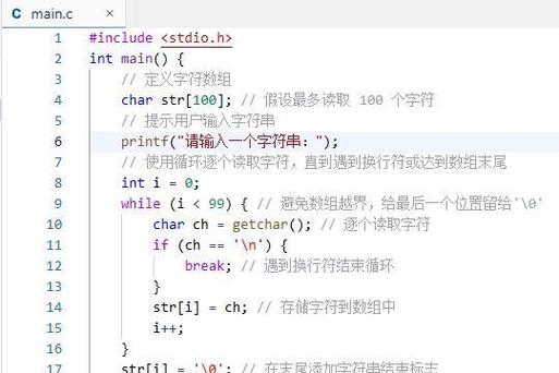 C语言如何输入小数？