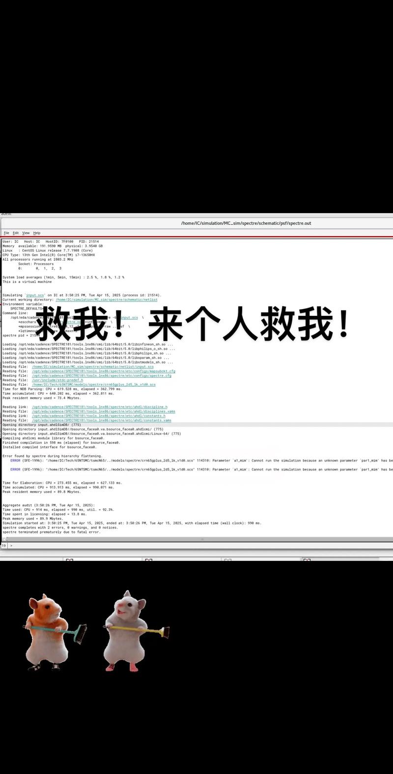 如何解决pom.xml配置war打包时出现的报错？