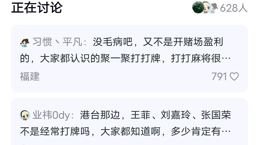警方回应许凯被曝长期聚众赌博?网友:应该没有问题吧