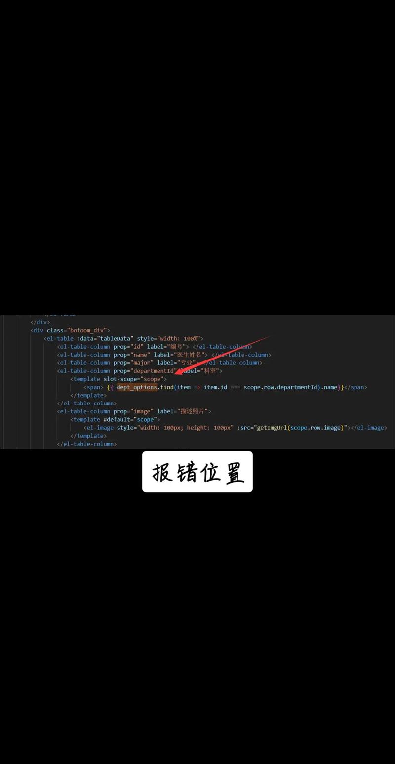 为什么我的JS代码总是报错呢？应该怎么解决