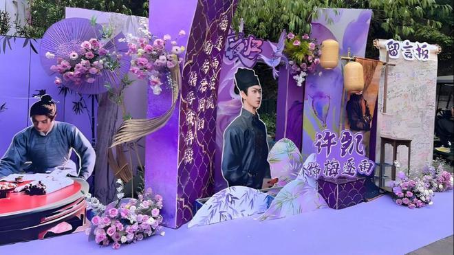 曝许凯长期聚众赌博:年累计金额超百万