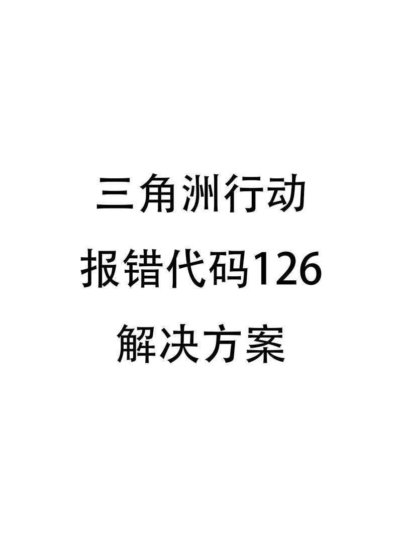 平刷打印机报错1263是怎么回事？如何解决？