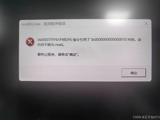 为什么我的电脑总是出现报错提示？