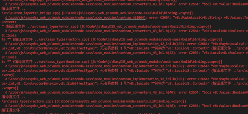 npm touch命令报错如何解决？