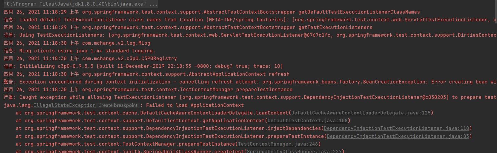 如何分析Java程序报错日志？