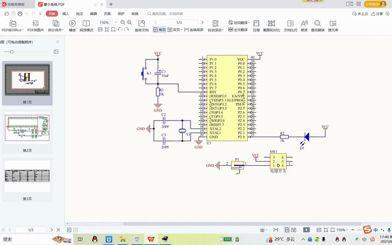 AD生成PCB时出现报错如何解决？