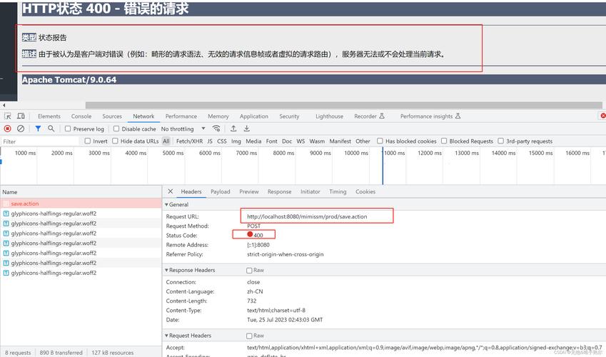 Merge语句执行报错ORA错误如何解决？