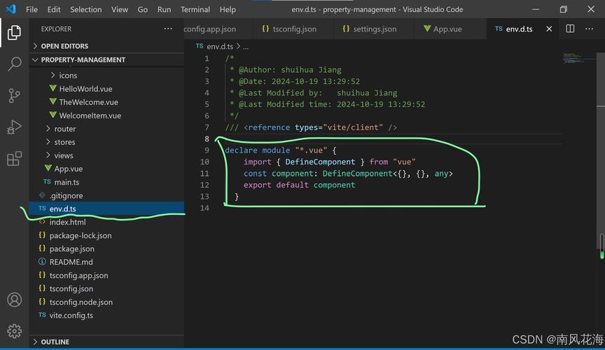 如何解决导入Vue插件时出现的报错？