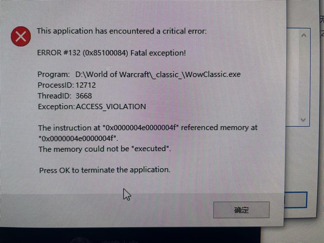 魔兽报错退出如何解决？