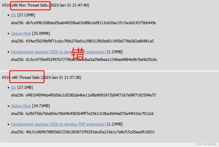 如何用PHP制作报错页面？
