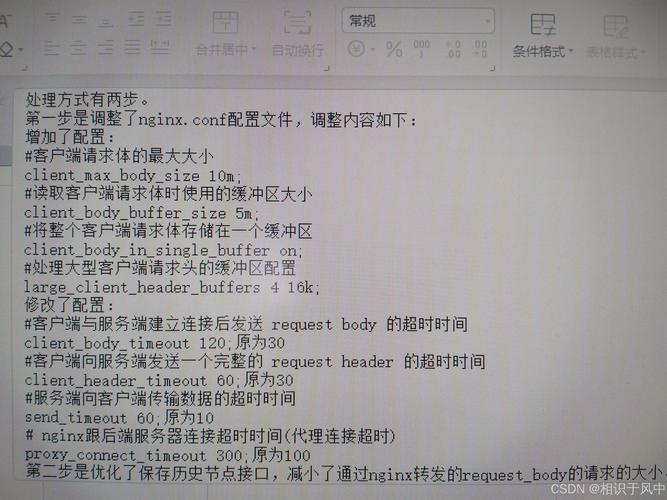 esapi在Linux部署报错如何解决？