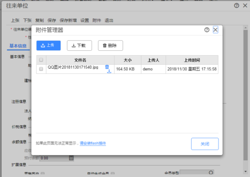 T391报错是什么原因导致的？