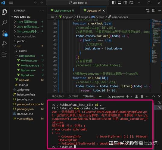 Vue移动端项目报错如何解决？
