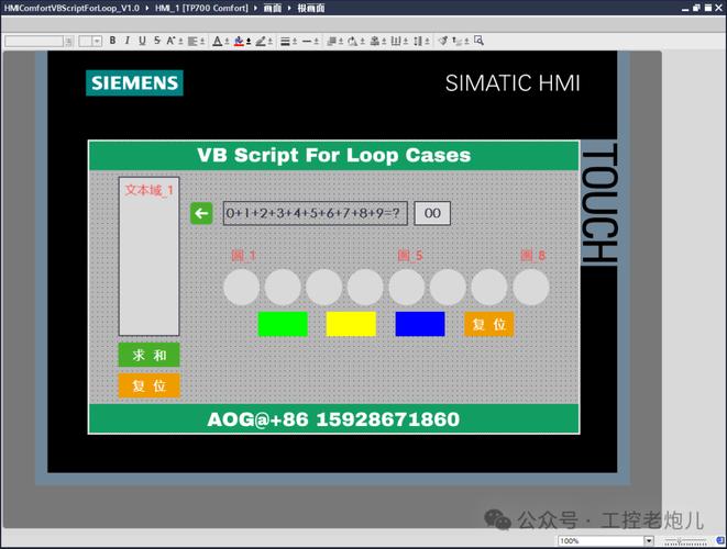 如何解决TIA组态HMI报错问题？