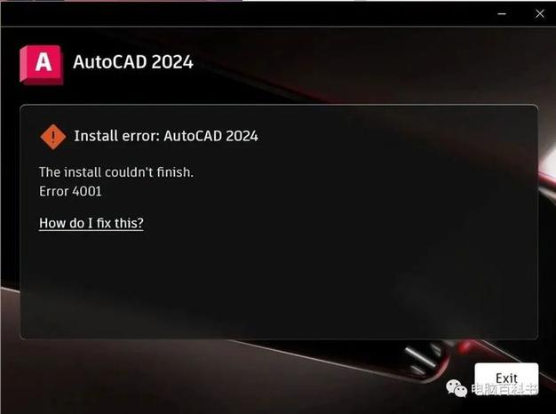 安装CAD时提示dllmain报错怎么办？