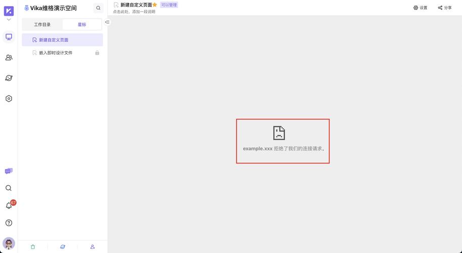 谷歌浏览器跨域报错如何解决？