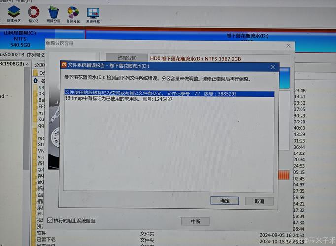 为什么 Cydia Eraser 安装会报错？