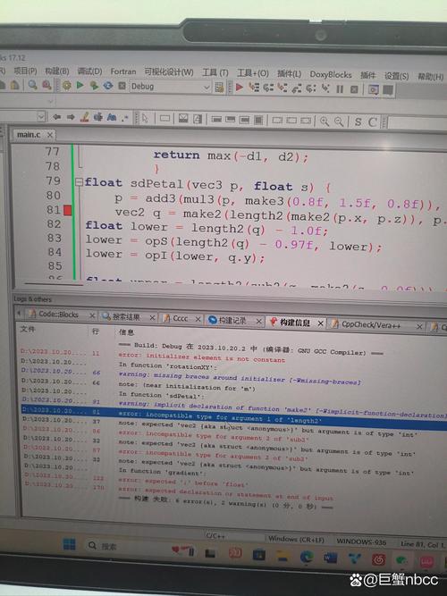 为什么程序报错需要.class？
