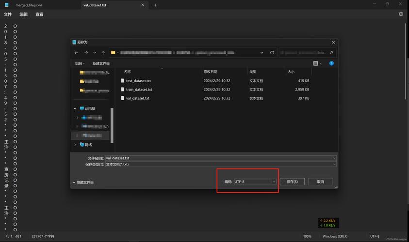 LibreOffice转换TXT文件报错如何解决？