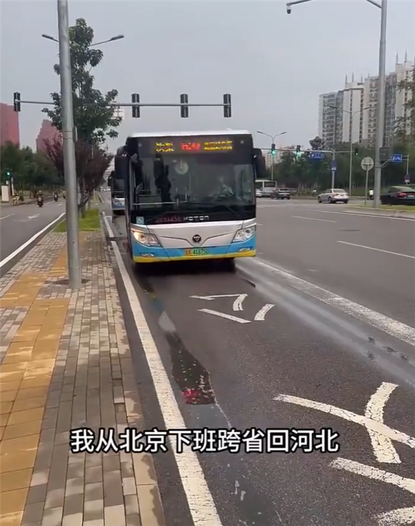 男子北京上班每天通勤6小时月花费4200元 韩路:完全不理解-图1 男子北京上班每天通勤6小时月花费4200元 韩路:完全不理解-图1