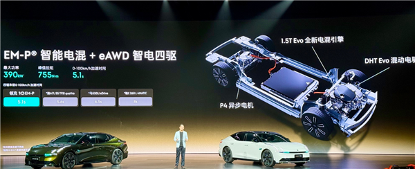 全系标配四驱、激光雷达!领克10 EM-P上市:16.38万起-图6 全系标配四驱、激光雷达!领克10 EM-P上市:16.38万起-图6