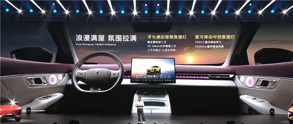 标配华为乾崑智驾ADS 4 SE!全新深蓝S07预售:15.69万起-图3 标配华为乾崑智驾ADS 4 SE!全新深蓝S07预售:15.69万起-图3