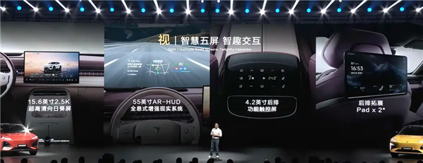 标配华为乾崑智驾ADS 4 SE!全新深蓝S07预售:15.69万起-图4 标配华为乾崑智驾ADS 4 SE!全新深蓝S07预售:15.69万起-图4