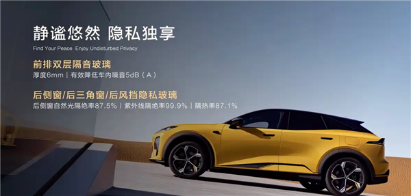 标配华为乾崑智驾ADS 4 SE!全新深蓝S07预售:15.69万起-图6 标配华为乾崑智驾ADS 4 SE!全新深蓝S07预售:15.69万起-图6