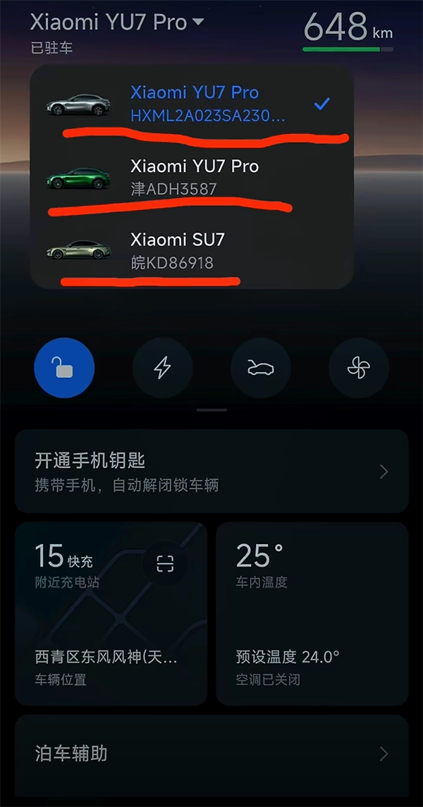 小米YU7被水泥罐车撞毁 车主火速晒出新车:不是小米送的-图1 小米YU7被水泥罐车撞毁 车主火速晒出新车:不是小米送的-图1