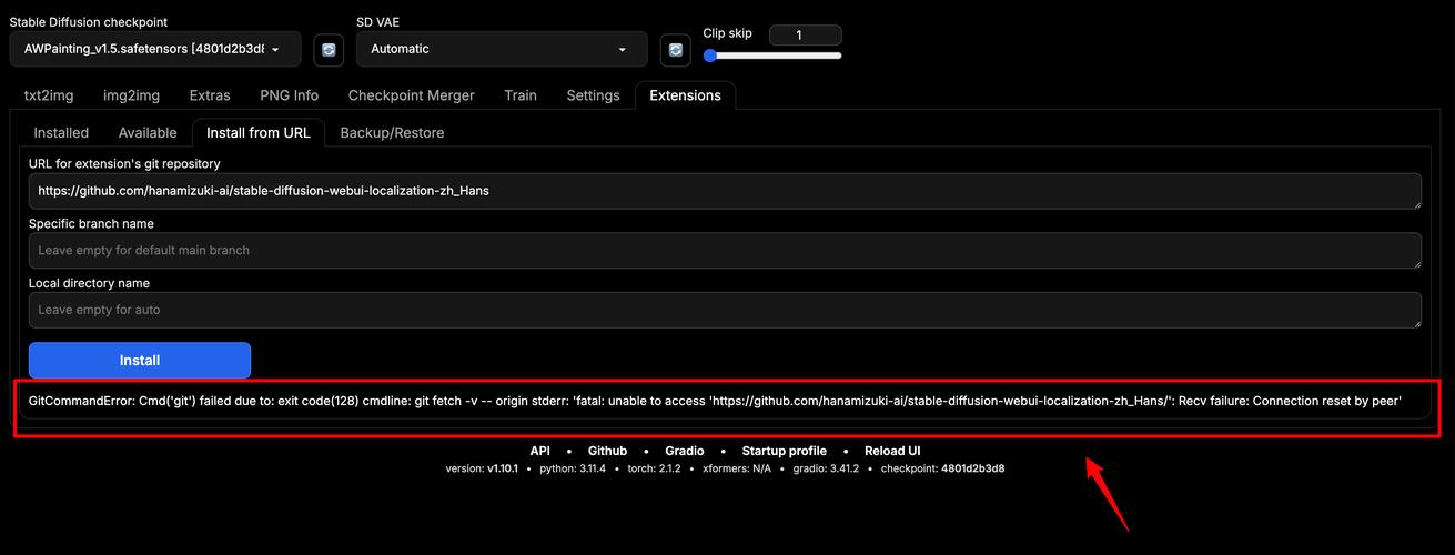 安装软件报错1720如何解决？
