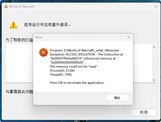 Android打开文件报错如何解决？