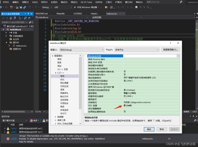 c_str()报错，如何解决转换问题？