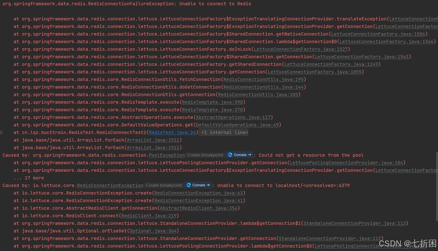 连接本地Redis报错怎么办？