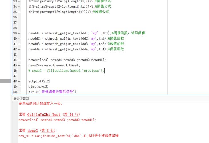 如何分析MATLAB报错？